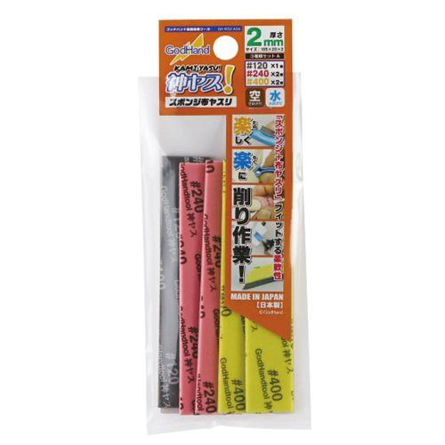 Kamiyasu-Sanding Stick 2mm-Assortment Set A