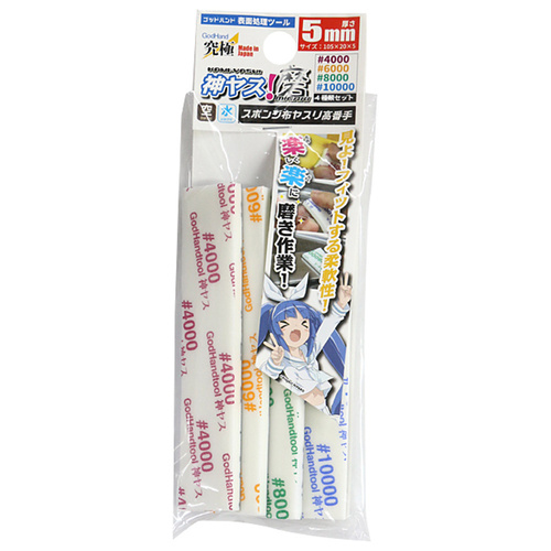 MIGAKI-Kamiyasu-Sanding Stick -5mm-Assortment of 5