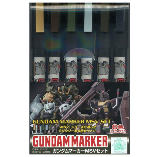 Gundam Marker MSV Set