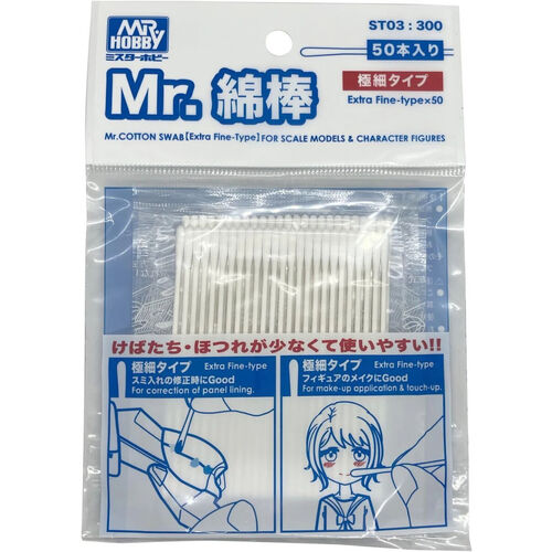 Mr Hobby ST-03 Mr.Cotton Swab Extra Fine 50 pcs