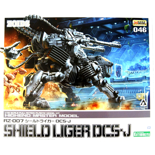 -PRE ORDER- Kotobukiya Zoids HMM 1:72 Shield Liger DCS-J