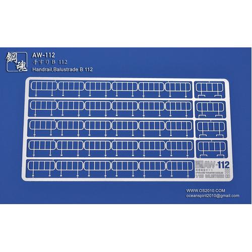 Madworks 1/100 Handrail Balustrade B 112