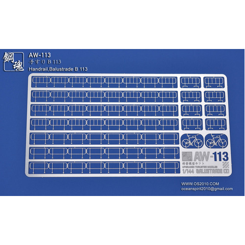 Madworks 1/100 Handrail Balustrade B 113