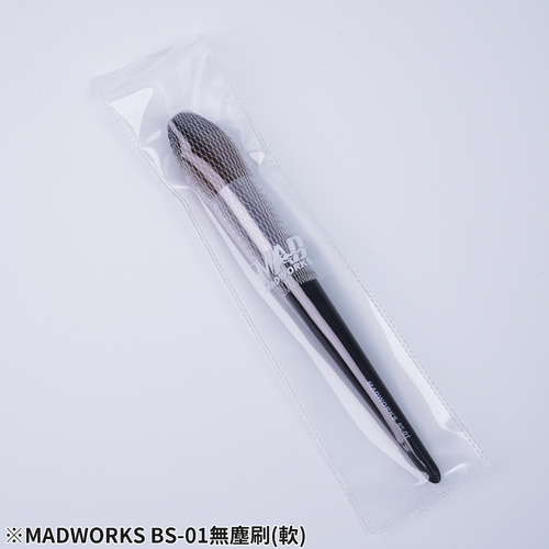 Madworks Model Cleaning Brush (Soft)