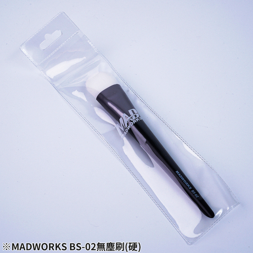 Madworks Model Cleaning Brush (Hard)