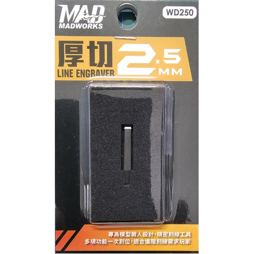 Madworks - Thick Cut Tungsten 2.5mm Line Engraver