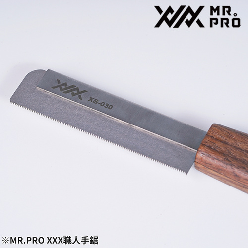 Madworks - XXX Mr.PRO Craftsman's Hand Saw 0.3mm