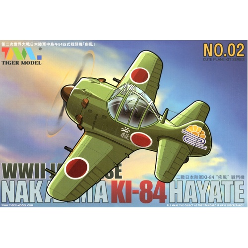 Tiger Model Cute Fighter KI-84 Hayate